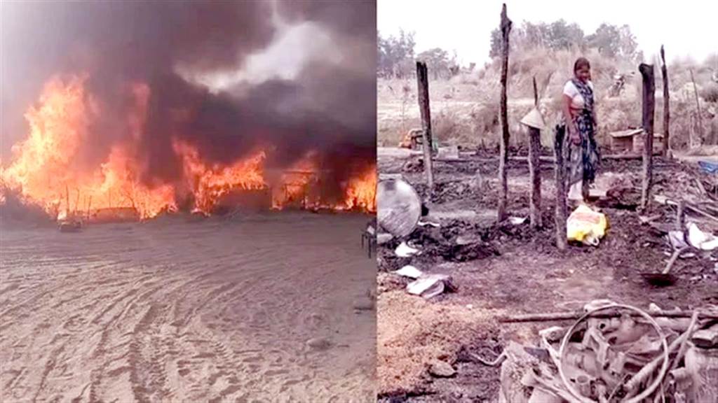 Terrible fire in village Baheri Bagh Pathankot 35 huts burnt to ashes